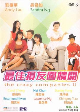 我儿子的女人